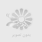 معرفی فروشگاه های معتبر در اصفهان